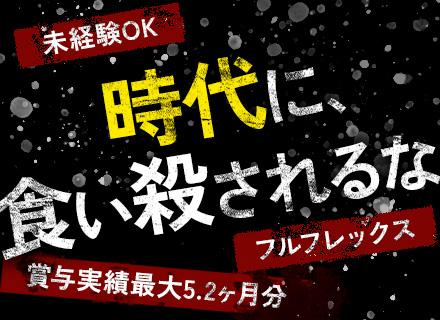 東洋電興株式会社
