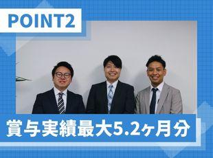 安定した高収入が叶うため、社員定着率はなんと8割超え！