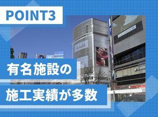 安定基盤を確立！長く活躍できる環境をお約束します。