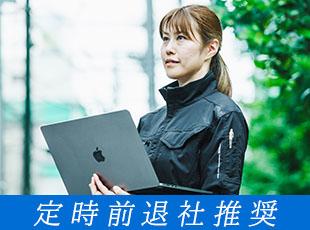 様々な物件の管理運営に携わることで幅広い視野やスキルを身に付けられます！