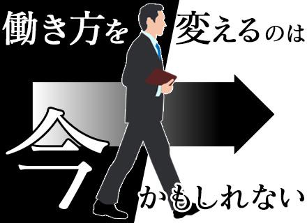 株式会社ＩＣ【東証スタンダード上場】