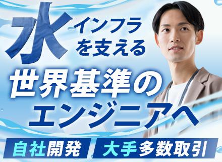 株式会社Waqua テクニカルセンター