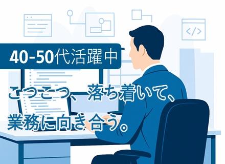 株式会社ネクストキー