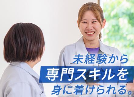医薬品（漢方）の品質管理スタッフ／業界経験不問／社食・家賃補助有／土日祝休／女性比率7割以上／社内見学可