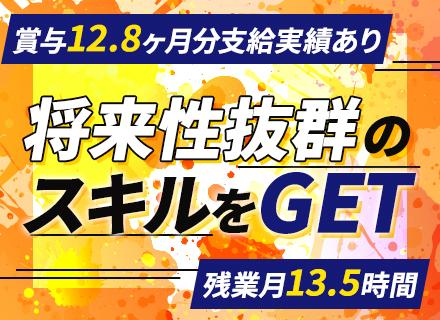 株式会社ジャコム