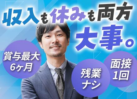 店長候補(中古車販売)｜月給38万円～/賞与最大180万円＆インセン充実/有給消化率9割/残業ほぼ無/全国募集