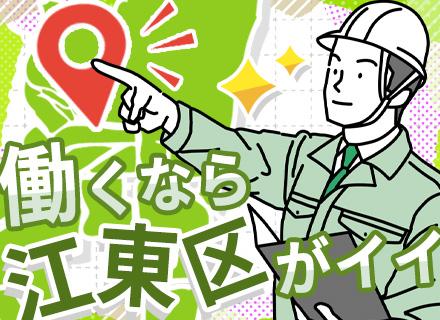 株式会社小久保商店