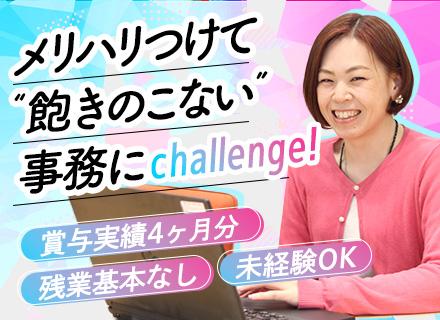 株式会社杉田商事