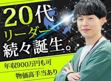 株式会社SALTO