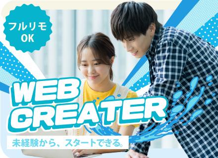 株式会社Select Buddy