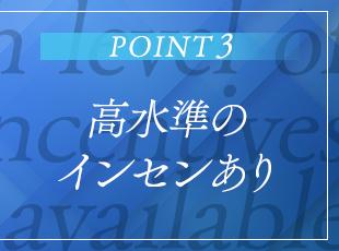 インセンティブ最大50％を還元しており、年収1億円を叶えられる環境が整っています。