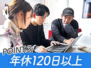 仕事とプライベートのメリハリをつけて働けます♪
