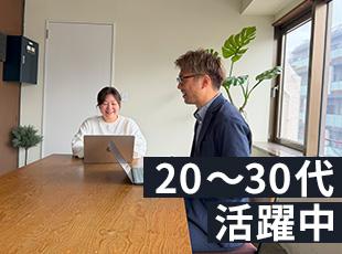 未経験や若手メンバーにも裁量権があり、積極的な挑戦を許容する文化も。