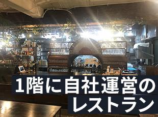 オフィスビル1階のカフェレストランは、社員割引で利用可能。