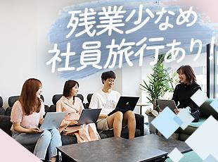 昨年の支給実績は3ヵ月分！収入UPを叶えられます！
