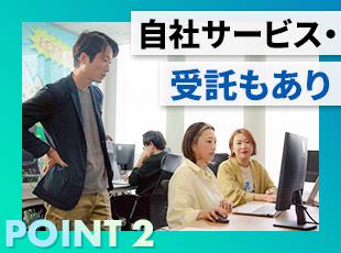 経験・希望に合わせて多くのことにチャレンジできます。