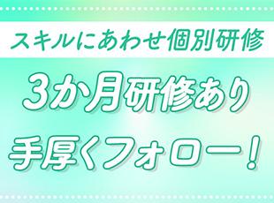 経験者の方、ブランクある方の学び直しにも対応。万全の態勢で管理職を目指してください。