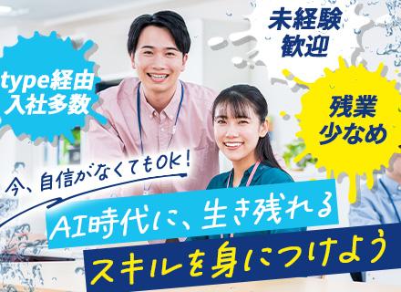 タグジャパン株式会社