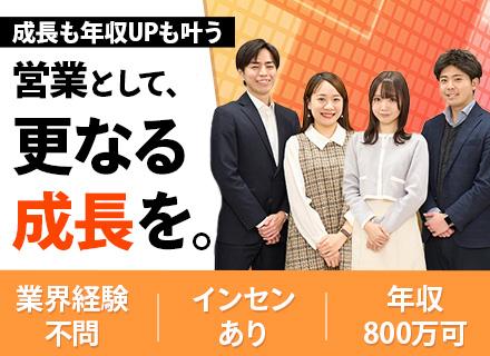 株式会社サンシーア