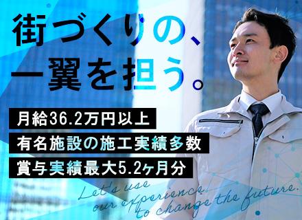 東洋電興株式会社