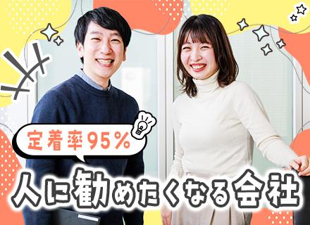 ITエンジニア*フルリモートを含むリモートあり*案件選択可*チーム制*残業月10h程度*経験半年程度も歓迎