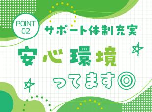 経験・スキルに応じた多彩な案件があるため、着実にスキルを磨いていくことができます