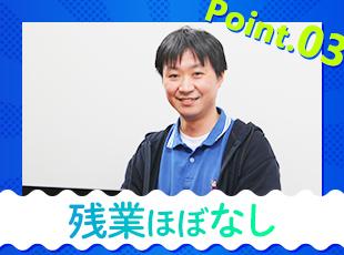 無理なく、自分たちのペースで開発に専念できる場所です