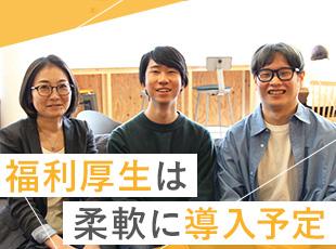 パーソナルジムの費用を会社が全額負担する制度やインドアのスマートゴルフを利用できる福利厚生を導入！