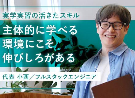 株式会社GreanTech