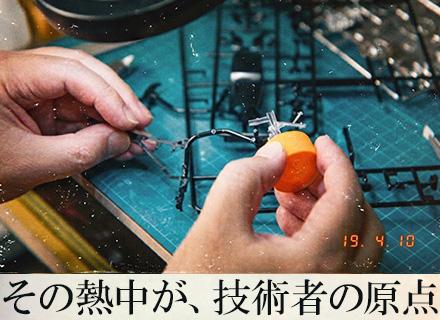 ものづくりエンジニア*三ノ宮で自社内開発*未経験・文系卒歓迎*フルフレックス*マンツーマン指導