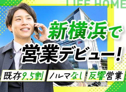 法人営業【応募資格を満たす方全員面接】*定着率9割*インセン年12回*チーム制*直行直帰OK*残業月20h以内