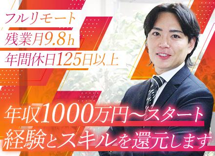 株式会社Crane&I