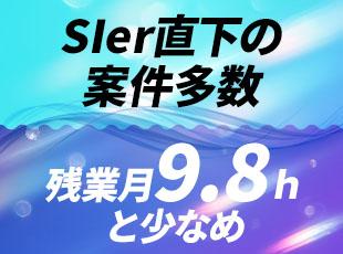 市場価値の高い、トレンドのスキルを習得できる環境です！