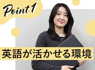 異文化交流ディナーなども実施中。楽しみながら英語力を上げられます◎