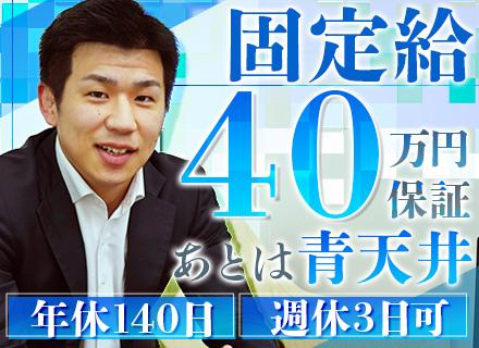 株式会社レーヴホライズン