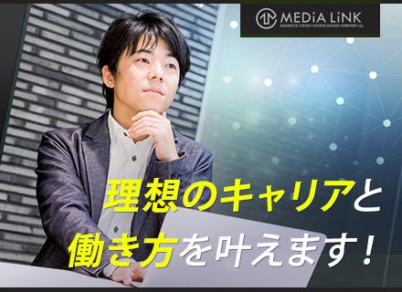 メディアリンク株式会社