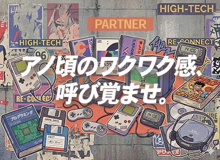 SE/月給60万円も可/フルリモートあり/30・40代活躍中/ブランクOK/案件選択可