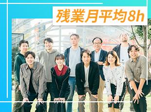 残業少なめだからこそ、終業後のジブン時間を自主学習や家族との時間に充てることも可能◎