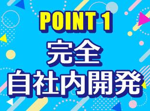 年の近いメンバーが多く、帰社日や飲み会ではワイワイと楽しんでいます！