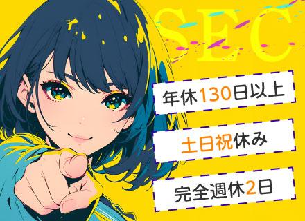 事務職／未経験歓迎／月給25万円～／土日祝休み／年間休日130日以上／残業10h未満でプライベート充実