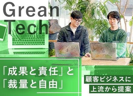 開発エンジニア(PM候補：フロント・バック)*上流から参画*フルスタックに活躍可*基本客先無*フルリモート主体