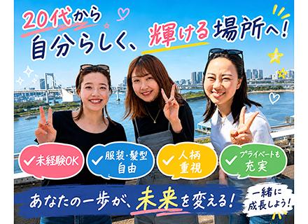 動画編集（YouTube・TikTok）＊未経験歓迎＊人柄採用＊フルリモ相談OK＊年休120日以上＊独自研修