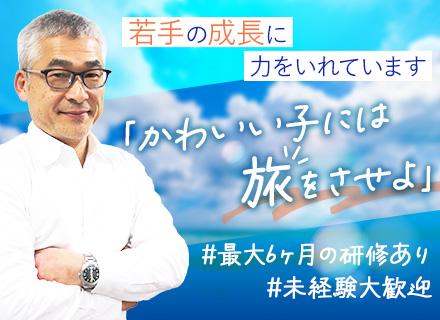 BeeHive Workers株式会社