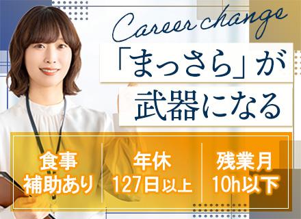 株式会社京葉興業