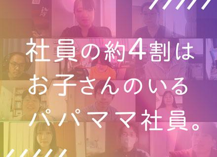 株式会社シンプルウェイ つくばラボ