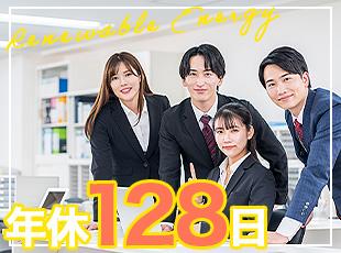 社員が長く働けるよう、働きやすさにもこだわっています。