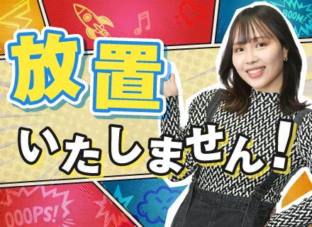 ITエンジニア（未経験歓迎）｜「放置しない」が自慢！年休135日・残業月7h台で無理なくプロへ育成