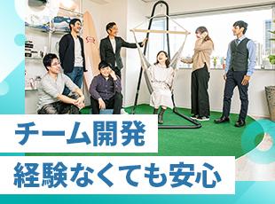 20代・30代活躍中！多様な個性を持つエンジニアが集まり、会社をつくっています。