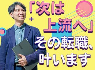 面接段階から案件を提示。 要件定義・基本設計など、次のキャリアにつながる案件をご提案します。