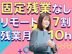 働きやすさも妥協なし。 無理なく、長く働ける環境づくりを大切にしています。